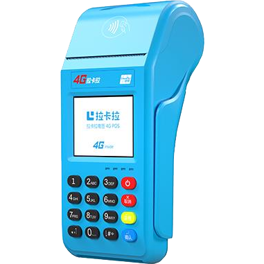 京山拉卡拉传统POS机